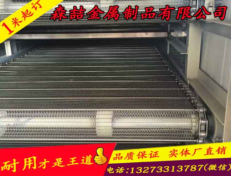 網(wǎng)帶輸送機