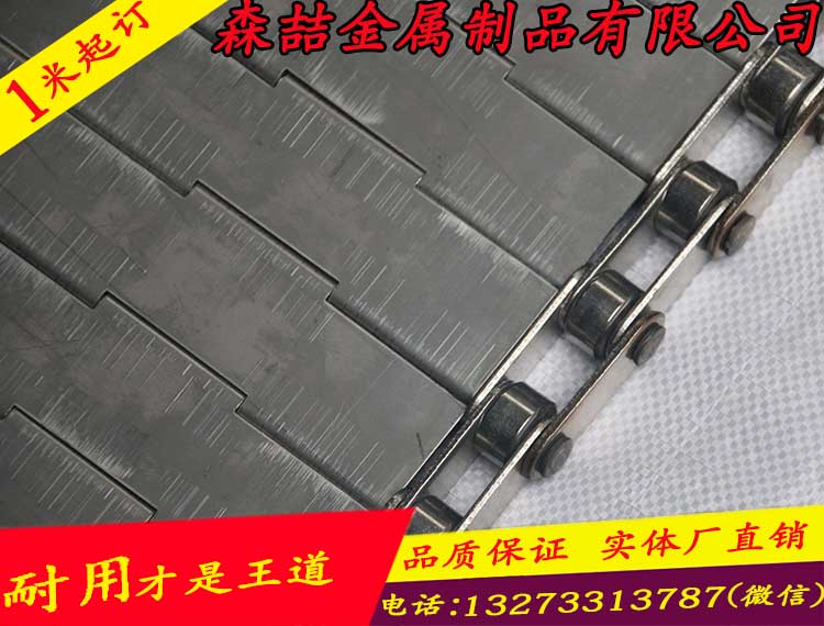 輸送網(wǎng)帶