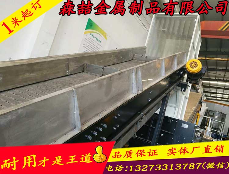 鏈板提升機(jī)