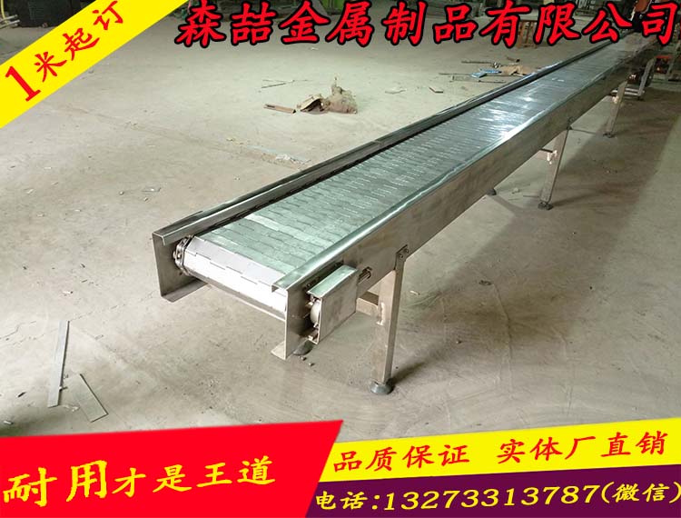 不銹鋼輸送機(jī)