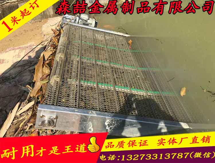 網(wǎng)帶輸送機