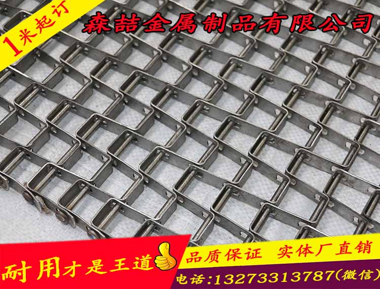不銹鋼網帶