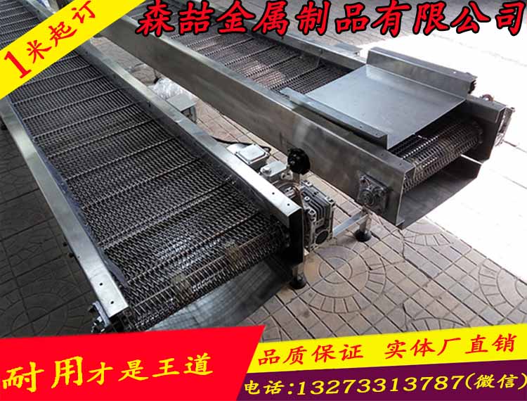 網(wǎng)帶輸送機(jī)