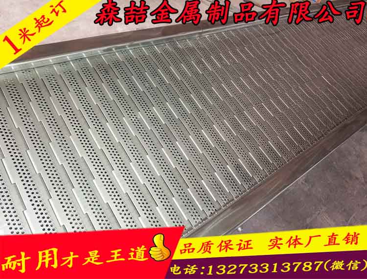 網(wǎng)帶輸送機(jī)