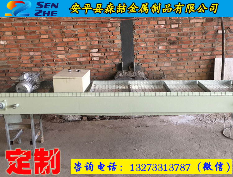 鏈板輸送機