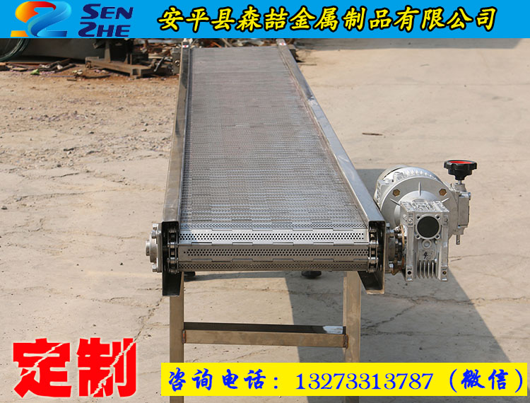 不銹鋼輸送機