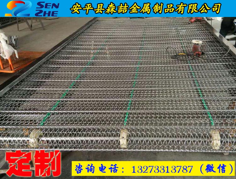 網(wǎng)帶輸送機(jī)
