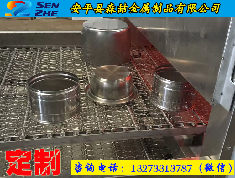 網(wǎng)帶式烘干機